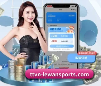 乐玩体育 APP